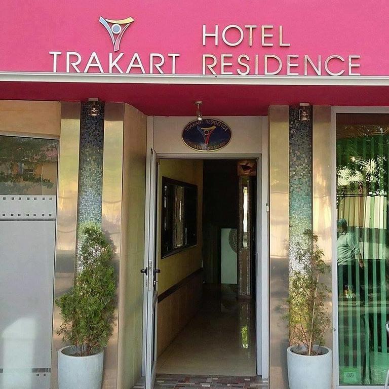 Hotel Trakart Residence プロヴディフ エクステリア 写真